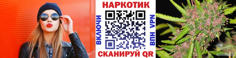 Купить A-PVP МЕФ Гашиш Марихуана Усолье-Сибирское