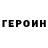 КЕТАМИН VHQ Black faier