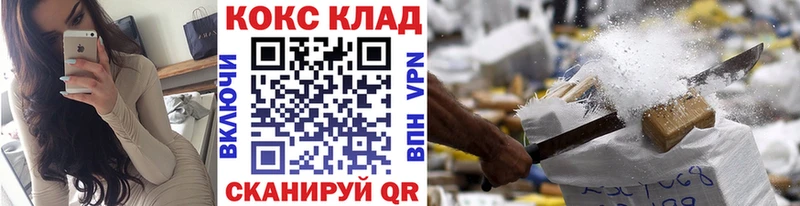 КОКАИН Fish Scale  Купить где  Усолье-Сибирское 