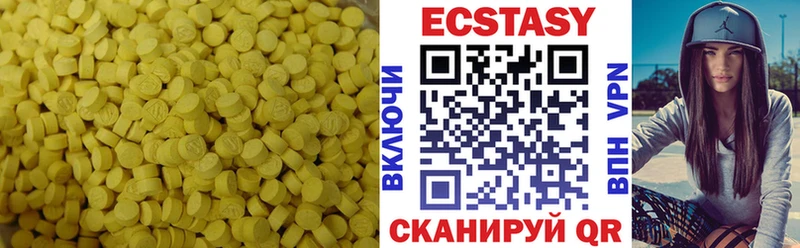 Ecstasy бентли  Купить закладки  Усолье-Сибирское 