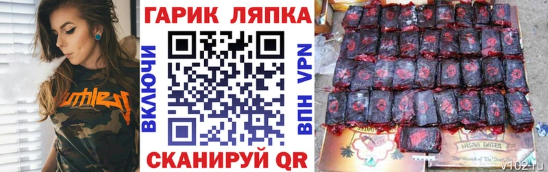 ГАШ Изолятор  Купить закладки  Усолье-Сибирское 