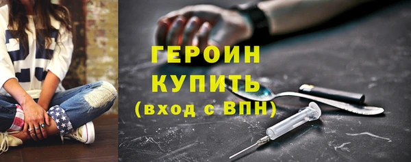 синтетический гашиш Арсеньев