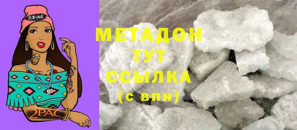 каннабис Аркадак