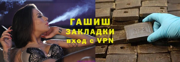 синтетический гашиш Арсеньев