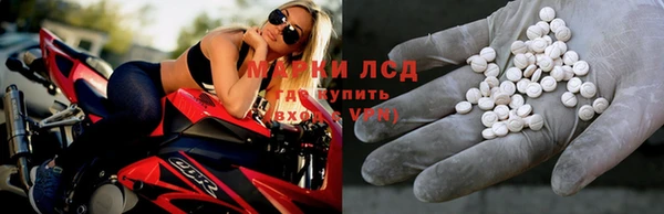 синтетический гашиш Арсеньев