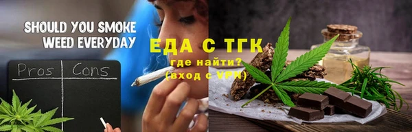 синтетический гашиш Арсеньев