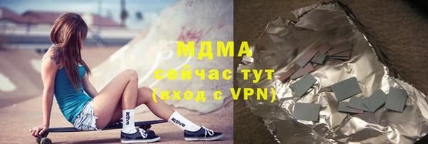 синтетический гашиш Арсеньев