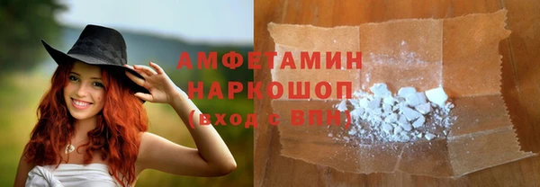 альфа пвп Армянск