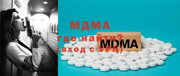 альфа пвп Армянск