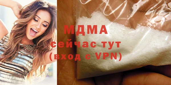 синтетический гашиш Арсеньев