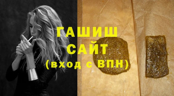 синтетический гашиш Арсеньев