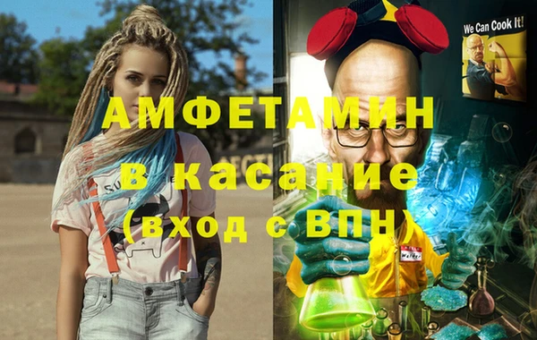 альфа пвп Армянск