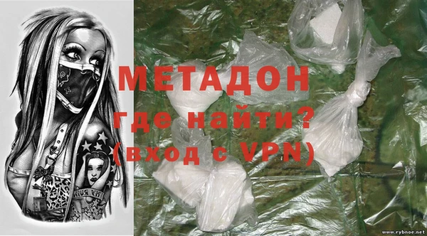 синтетический гашиш Арсеньев