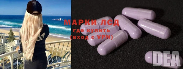 альфа пвп Армянск