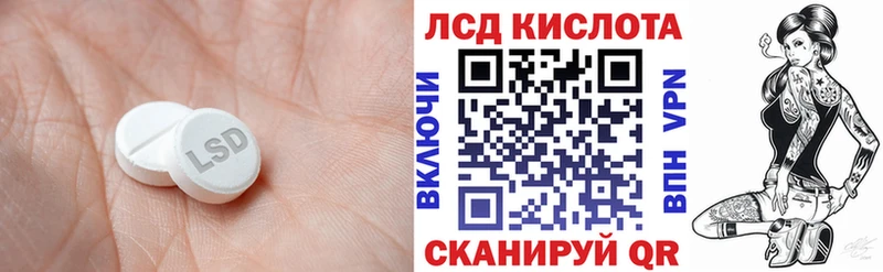 Лсд 25 экстази ecstasy  Купить закладки  Усолье-Сибирское 