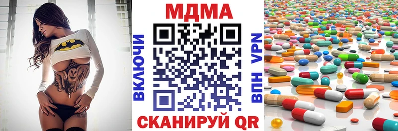 Купить закладки  Усолье-Сибирское  МДМА crystal 