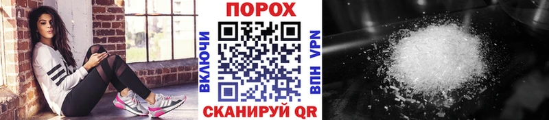 Купить закладки Усолье-Сибирское МЕТАМФЕТАМИН кристалл