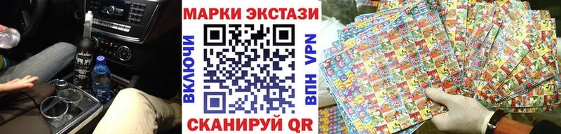 Марки 25I-NBOMe 1500мкг  Купить  Усолье-Сибирское 