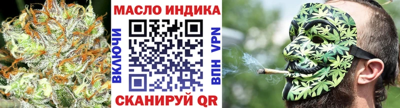 Купить  Усолье-Сибирское  ТГК вейп с тгк 